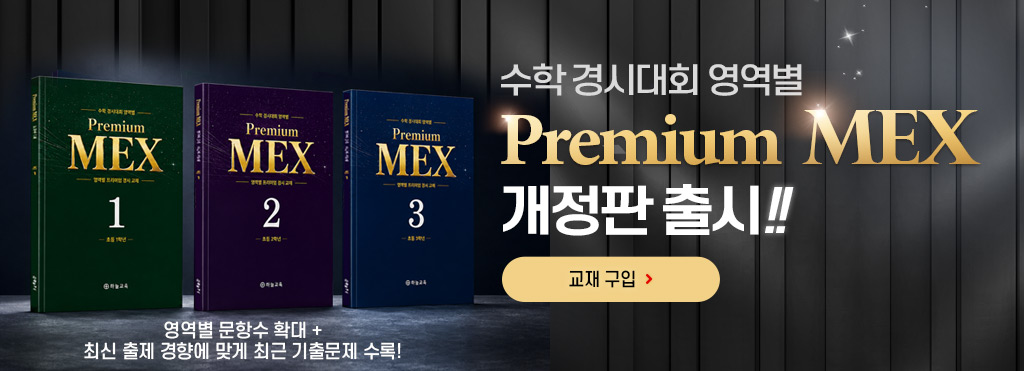 �����̾��ƽ�mex